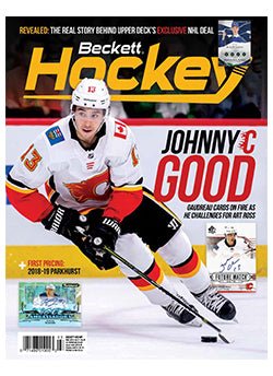 Monthy BECKETT Price Guide Magazine - TJT SPORTS