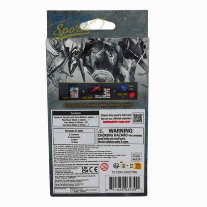 Battle Spirits Saga Starter Deck 03: Aegis of the Machine (ST03) - Bandai
