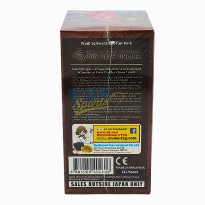 SAO Alternative: Gun Gale Online Booster Box [Second Edition] – GGO/S59 - Bushiroad