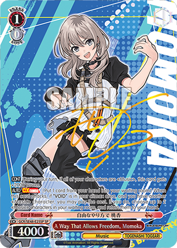 Weiss Schwarz - Girls Band Cry Premium Booster - Bushiroad
