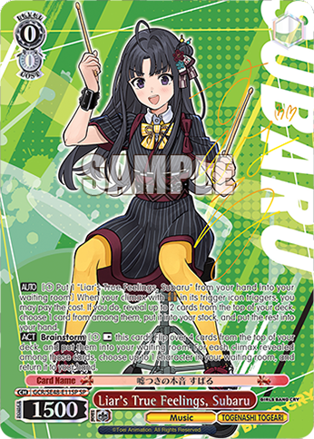 Weiss Schwarz - Girls Band Cry Premium Booster - Bushiroad